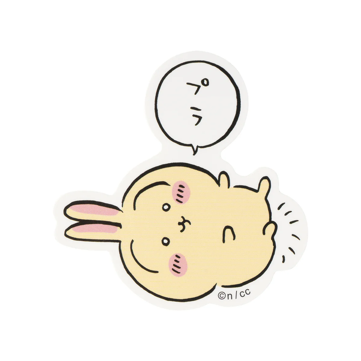 Chiikawa Smartphone-sized Sticker (Usagi 