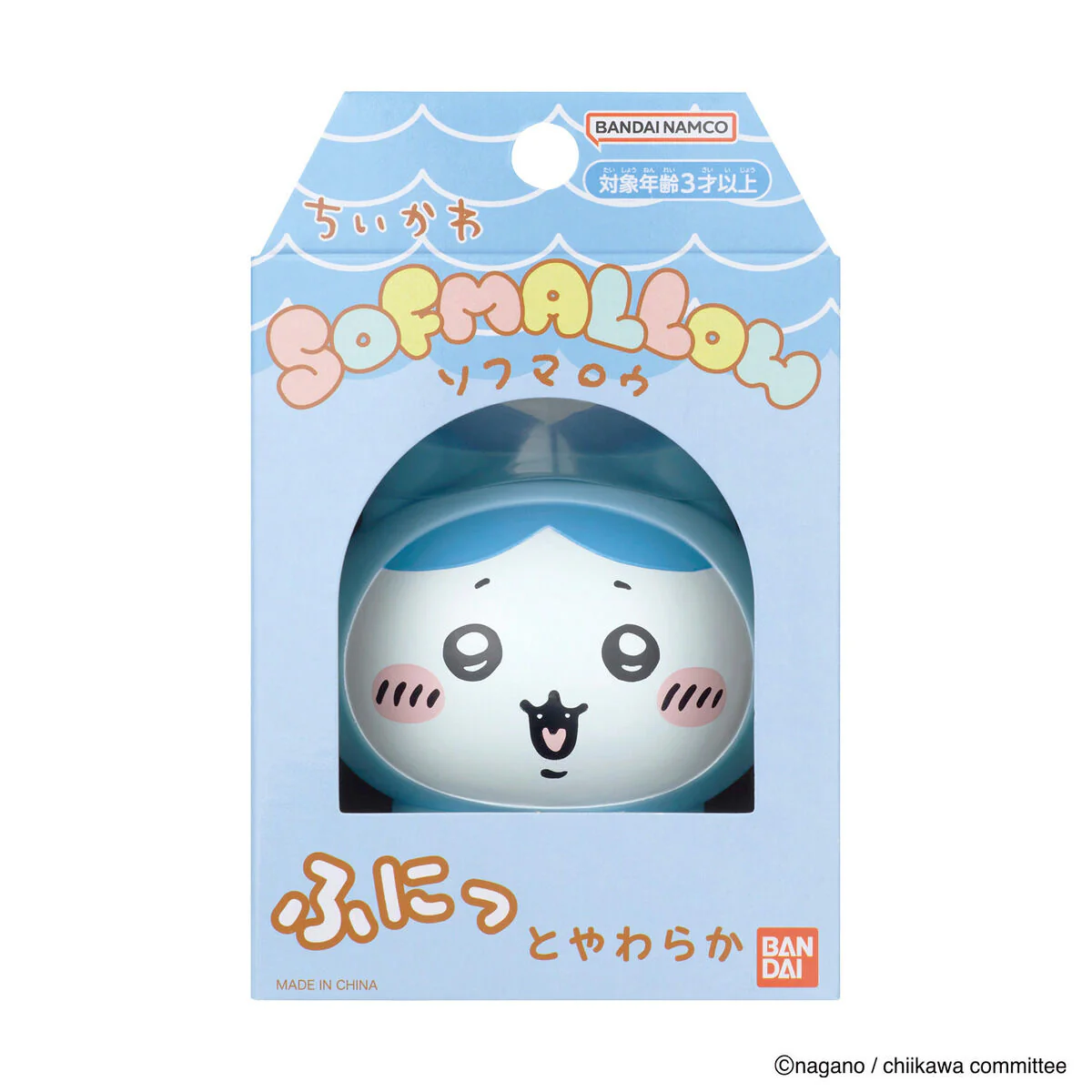 Chiikawa SOFMALLOW (Hachiware Pajamas)