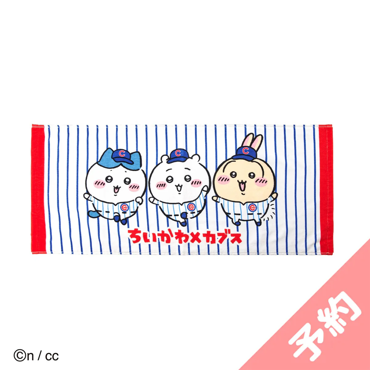 Chiikawa×MLB TOKYO SERIES Face Towel (Cubs)