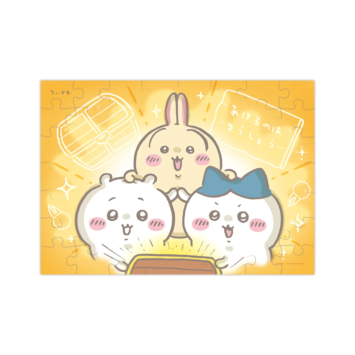 Chiikawa Puzzle Gum 3 (4 kinds) 1BOX 8pcs