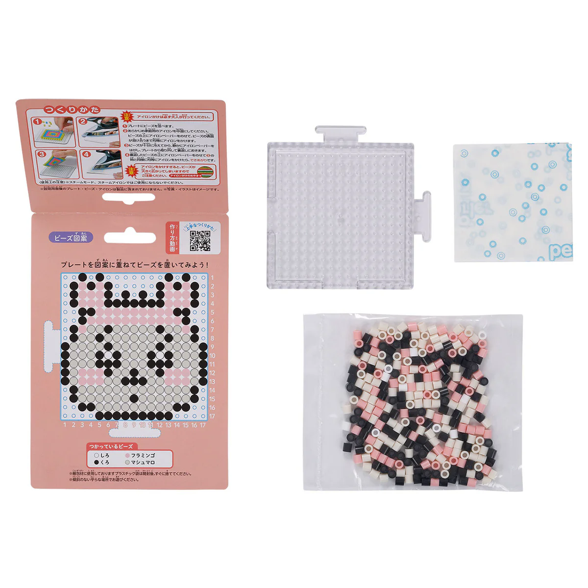 Chiikawa Perler Beads Easy! Character Beads Set (Furuhonya)