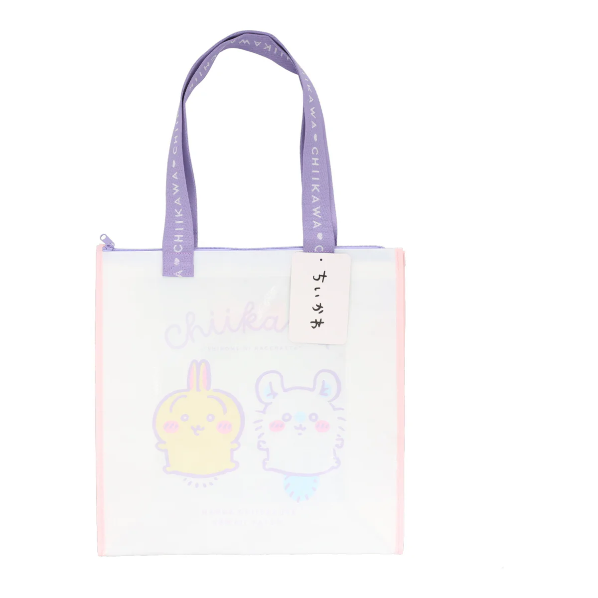 Chiikawa Multi Bag (Usagi & Momonga)