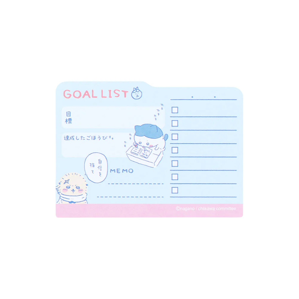 Chiikawa Hobby Sticky Notes (Goal List)
