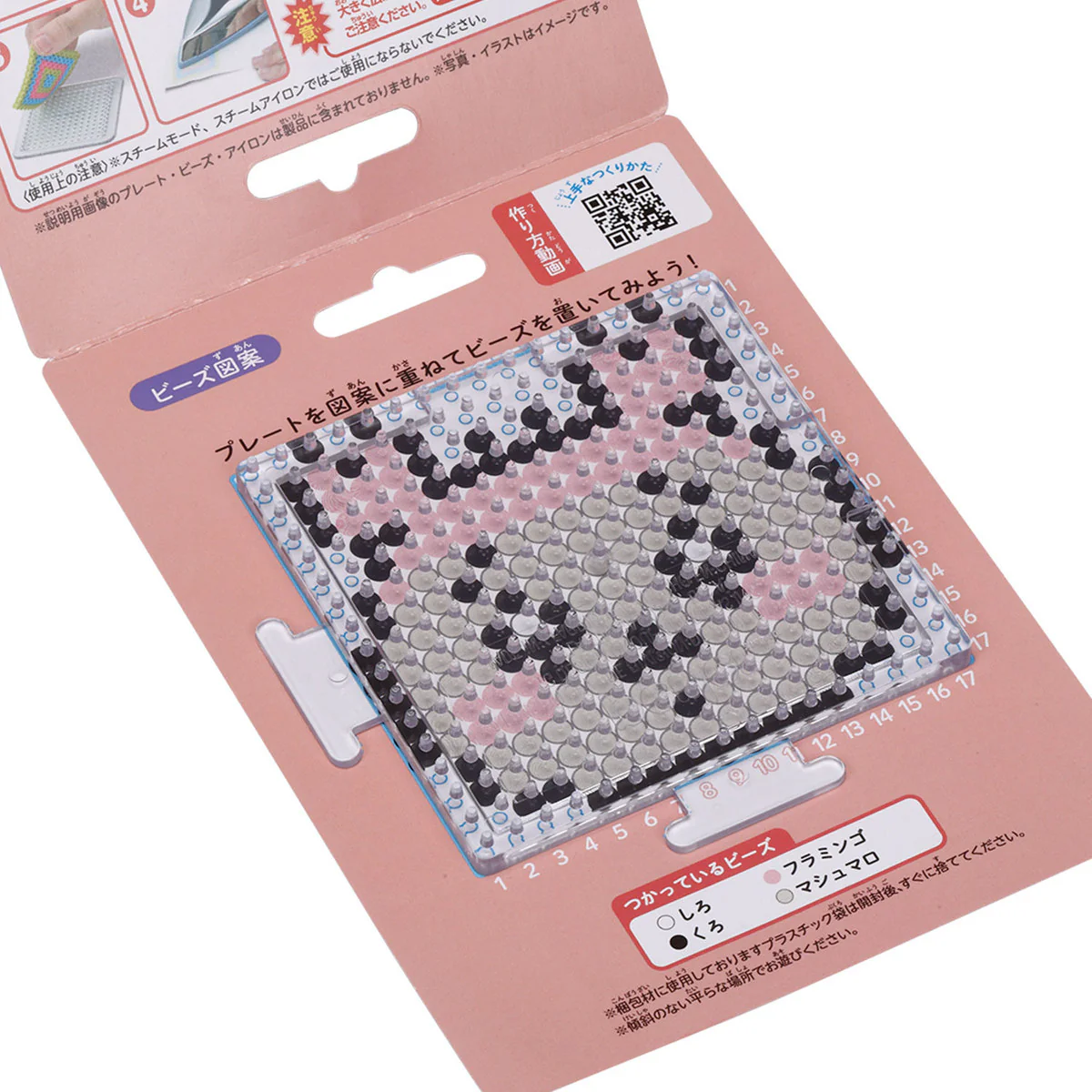 Chiikawa Perler Beads Easy! Character Beads Set (Furuhonya)