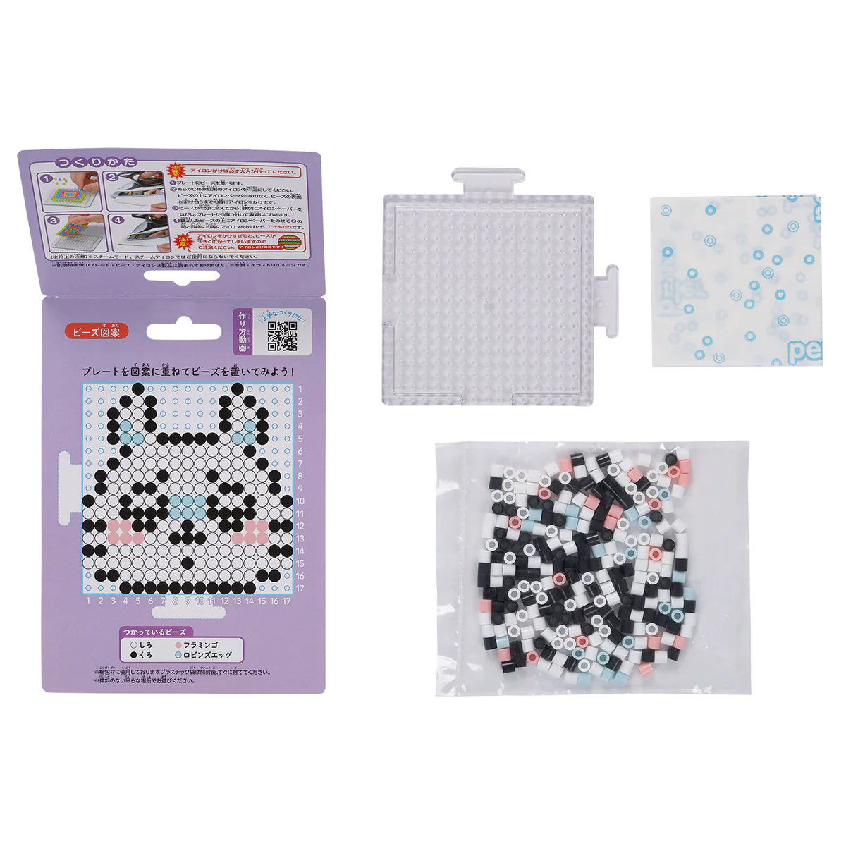 Chiikawa Perler Beads Easy! Character Beads Set (Momonga)