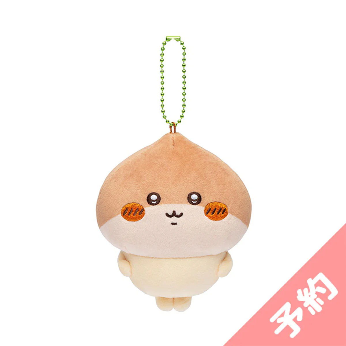 【Pre-order】Chiikawa Seasonal Mascot (Kurimanju)【Scheduled to ship sequentially from mid-October 2025 (Cannot be canceled in case of shipping delays)】【Cannot be ordered with regular items or specify delivery date】【Not eligible for campaigns】