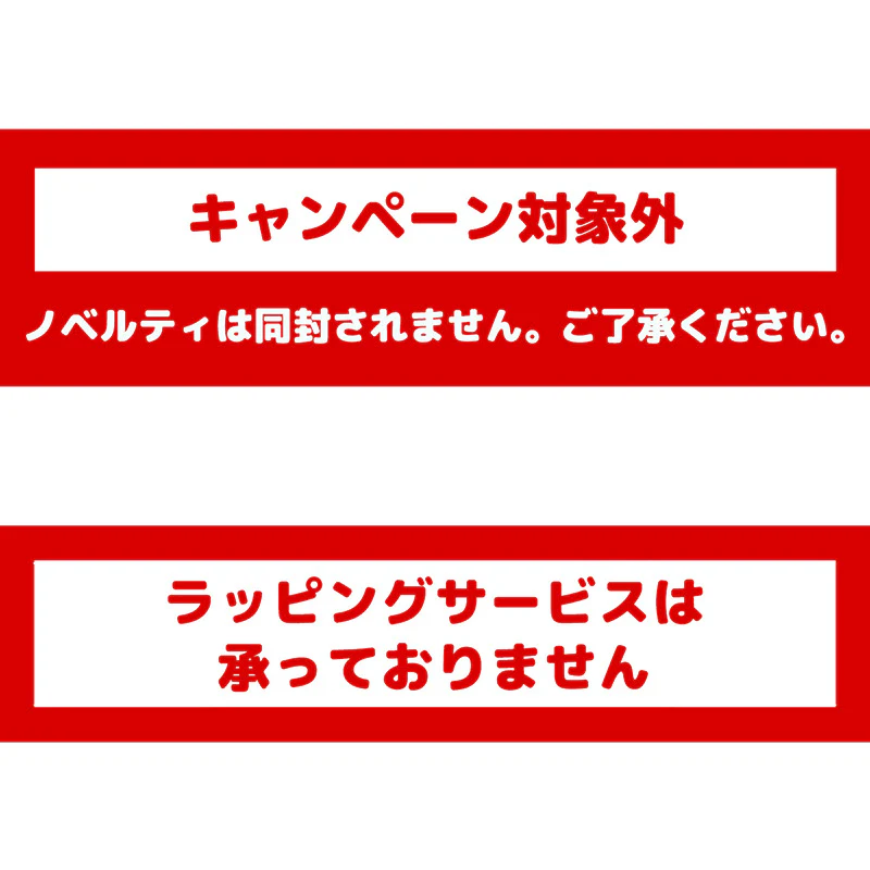 【Pre-order】Chiikawa Seasonal Mascot (Usagi)【Scheduled to ship sequentially from mid-October 2025 (Cannot be canceled in case of shipping delays)】【Cannot be ordered with regular items or specify delivery date】【Not eligible for campaigns】