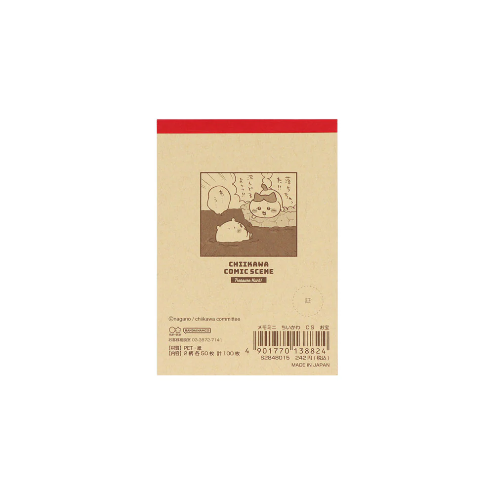 Chiikawa Memo Mini (Treasure)