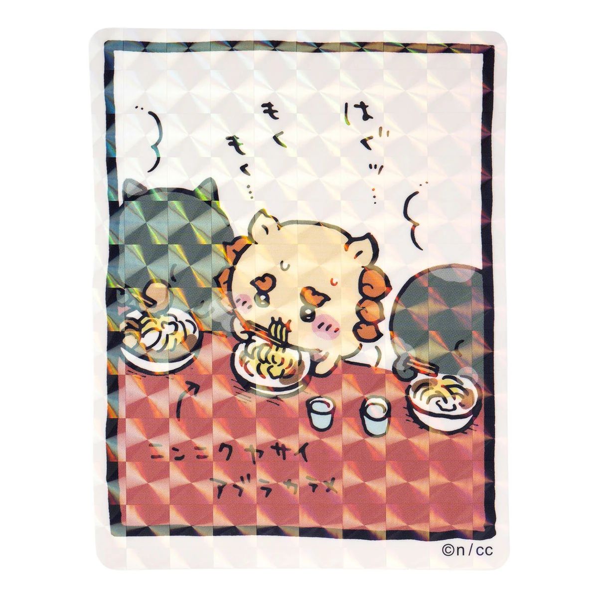 Chiikawa Smartphone-sized Hologram Sticker (Shisa: 