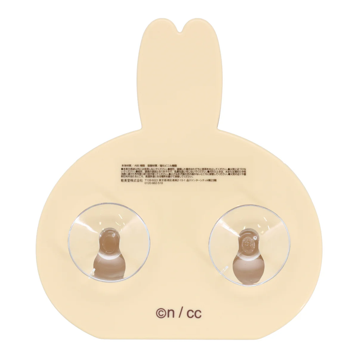 Chiikawa Bathroom Organizer (Usagi)