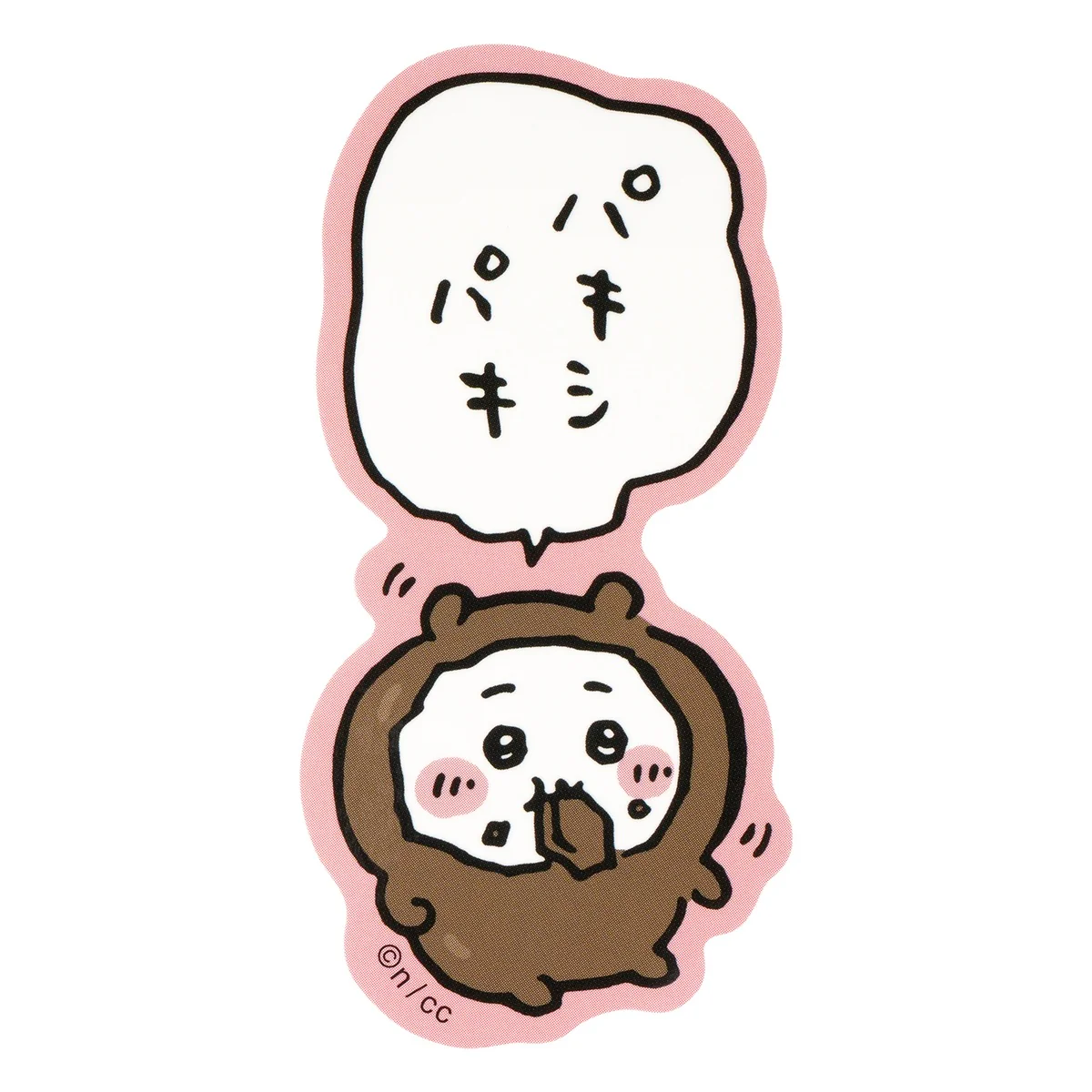Chiikawa Smartphone-sized Sticker (Chiikawa Chocolate)