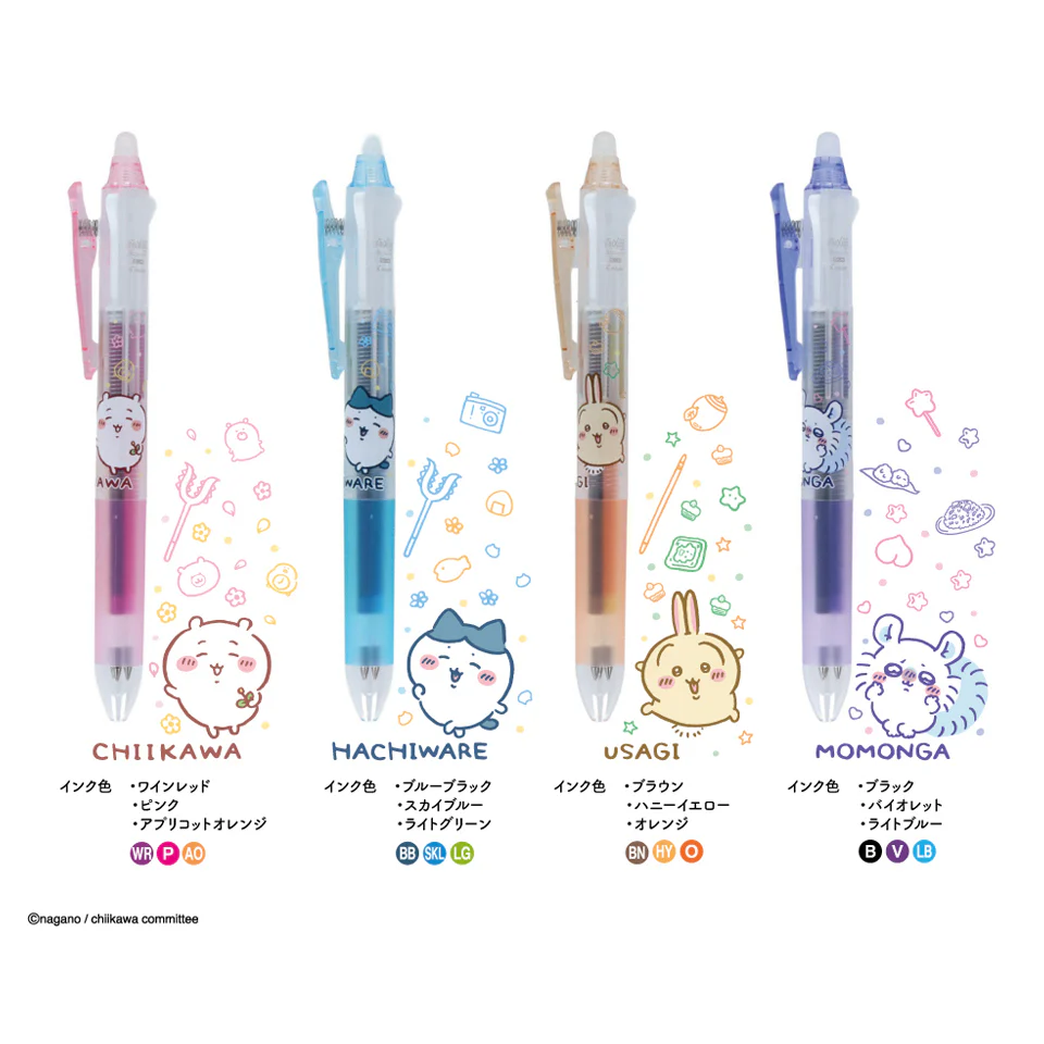 Chiikawa Frixion Ball 3 Slim (Usagi 2)