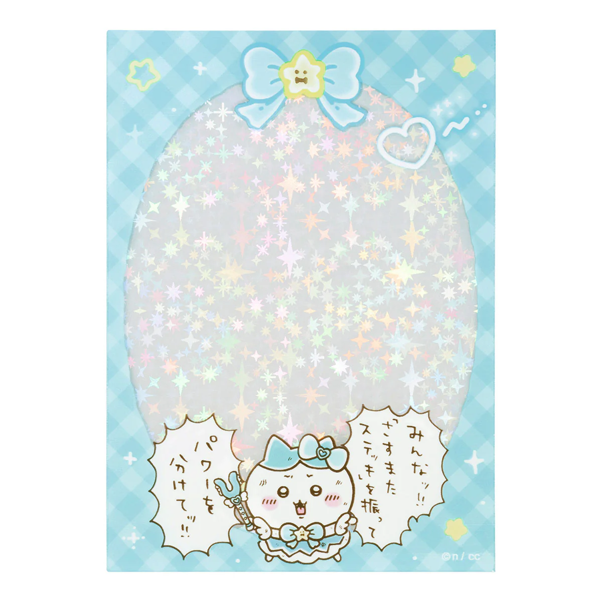 Chiikawa Magical Chiikawa Sparkling Photo Sleeve (Hachiware)