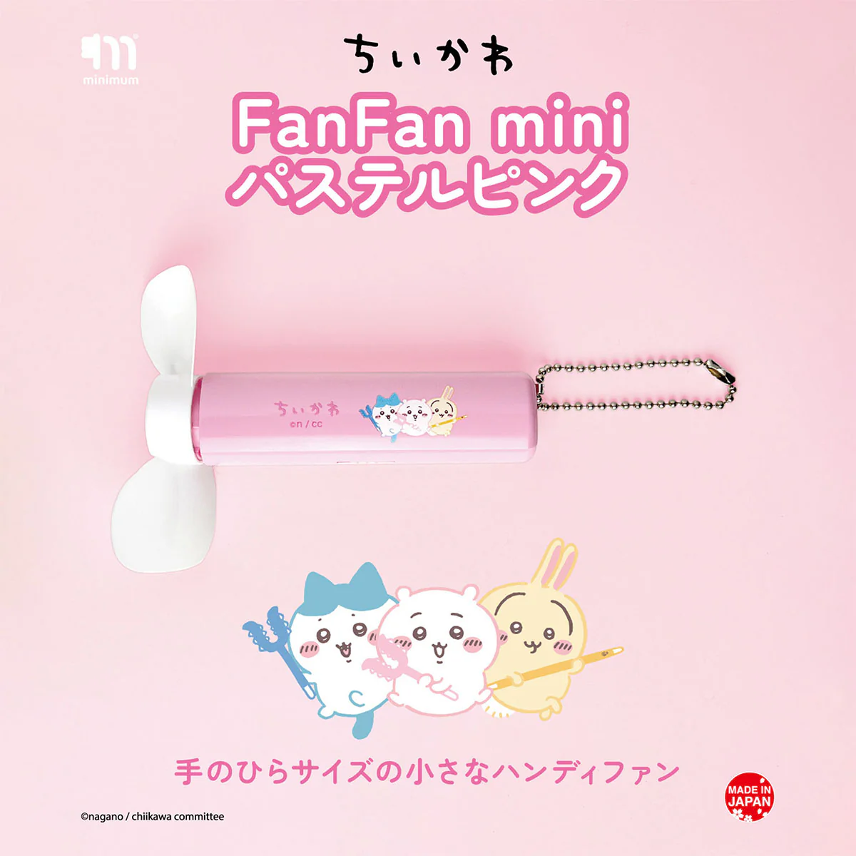 Chiikawa FanFan mini 2 (Pastel Pink)