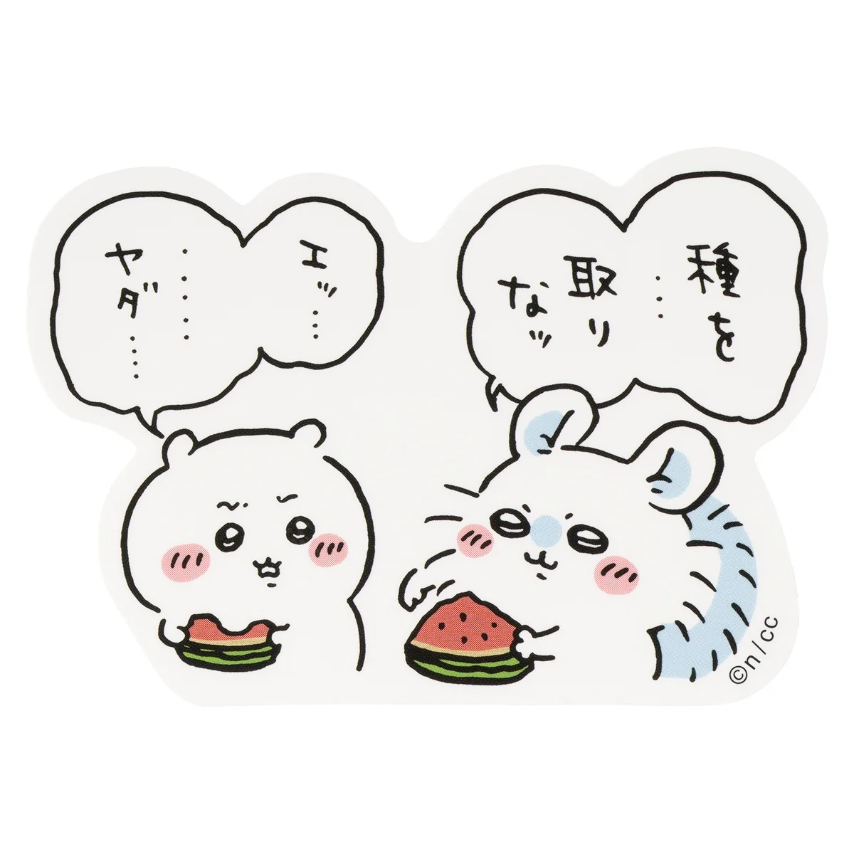 Chiikawa Smartphone-sized Sticker (Take out the seeds)