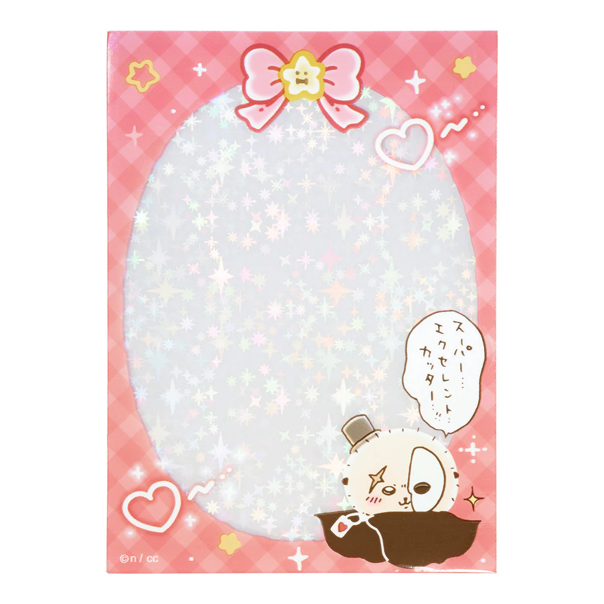 Chiikawa Magical Chiikawa Sparkling Photo Sleeve (Rakko)