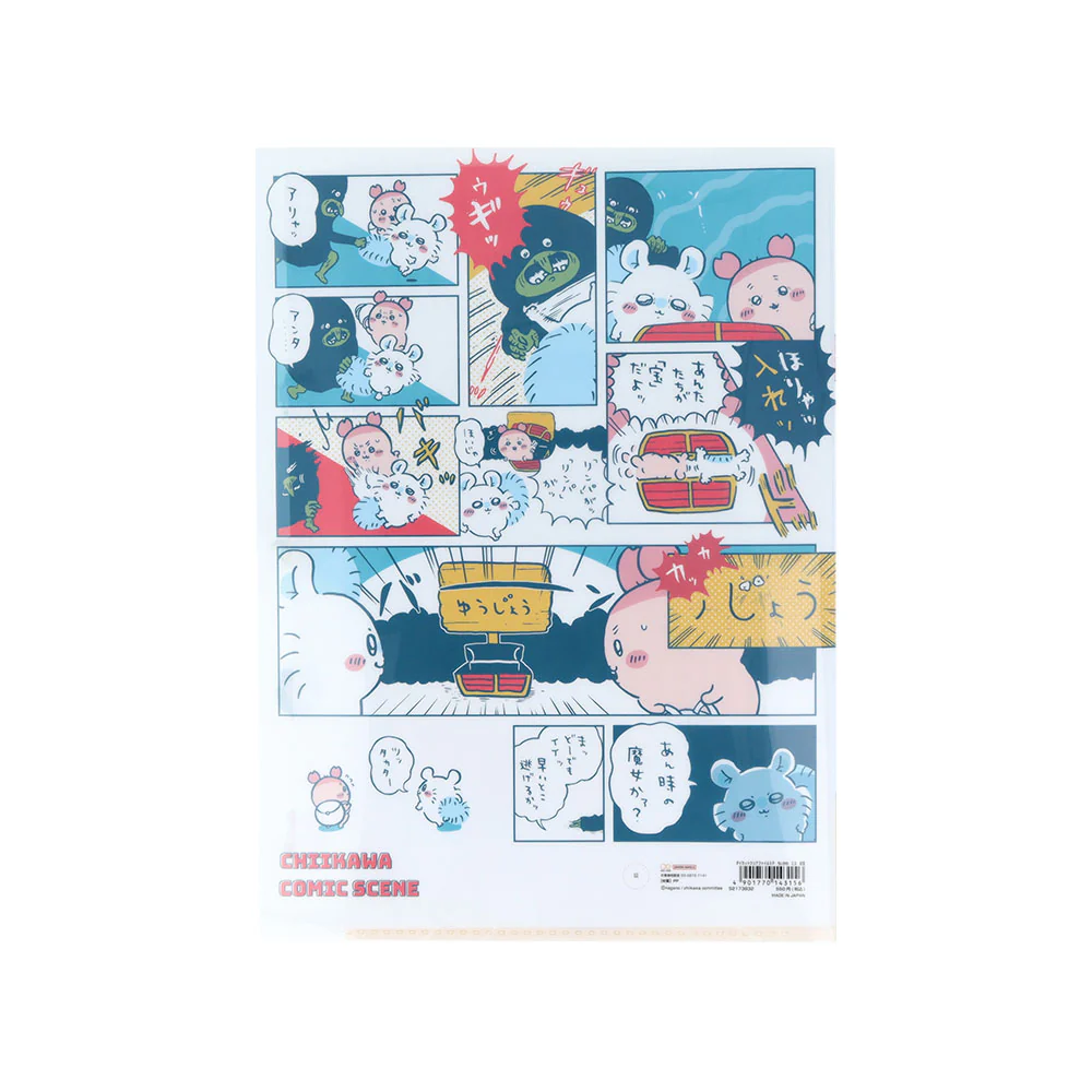 Chiikawa Die-cut Clear File 5P (Treasure)
