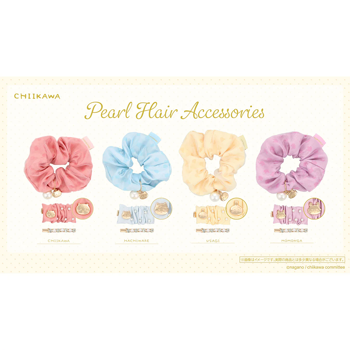 Chiikawa Pearl Hair Accessory (Hachiware)