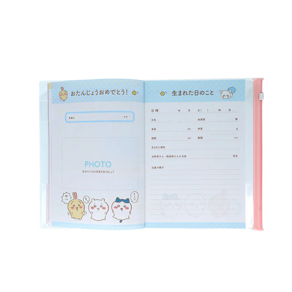Chiikawa Parenting Diary A5