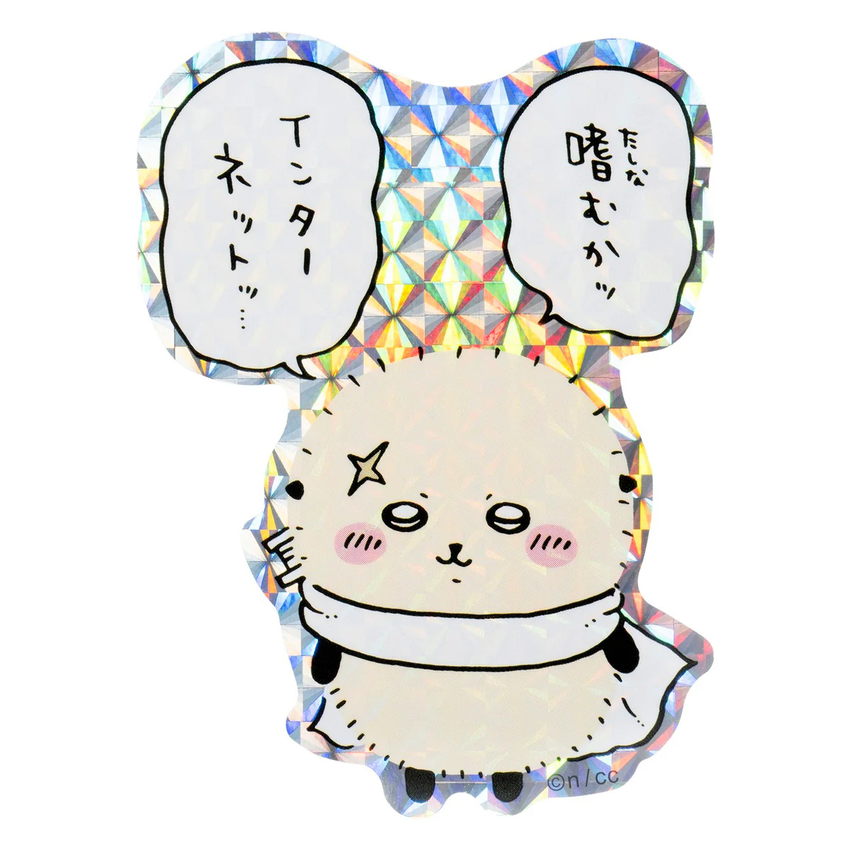 Chiikawa Smartphone-sized Hologram Sticker (Rakko 