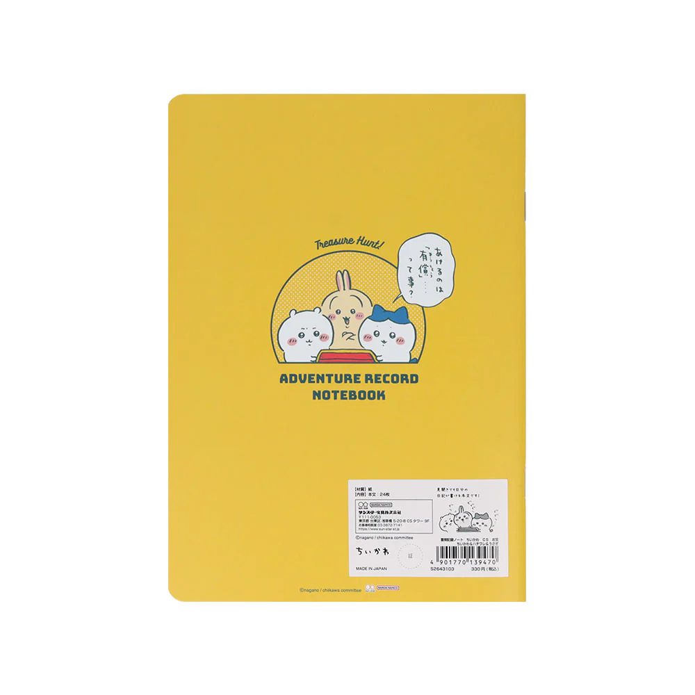 Chiikawa Adventure Log Notebook (Treasure・Chiikawa & Hachiware & Usagi)