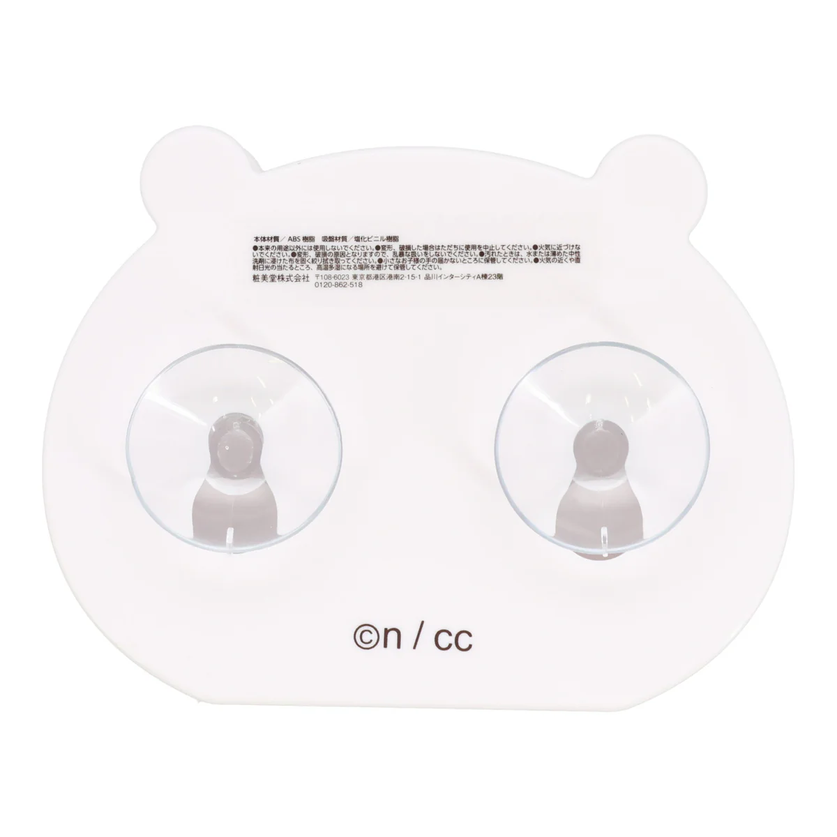 Chiikawa Bathroom Organizer (Chiikawa)