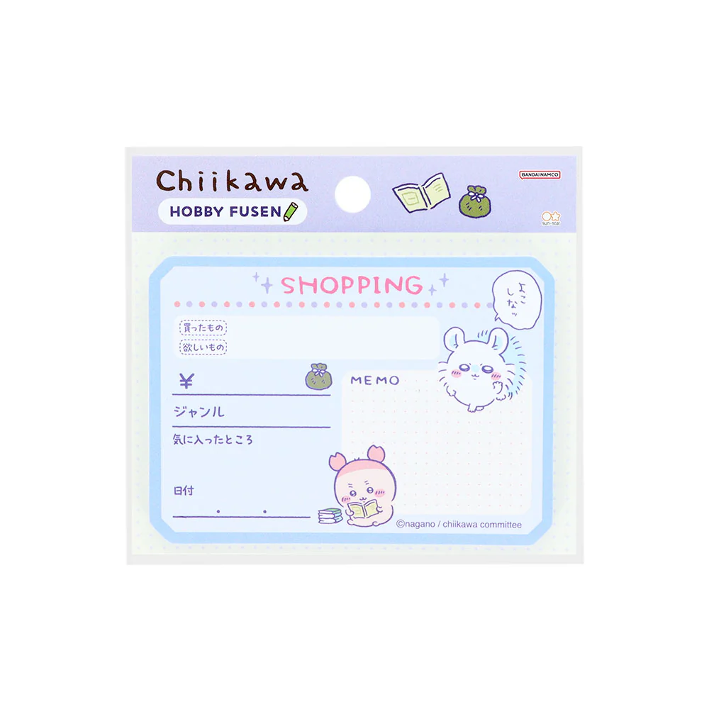 Chiikawa Hobby Sticky Notes (Shopping)