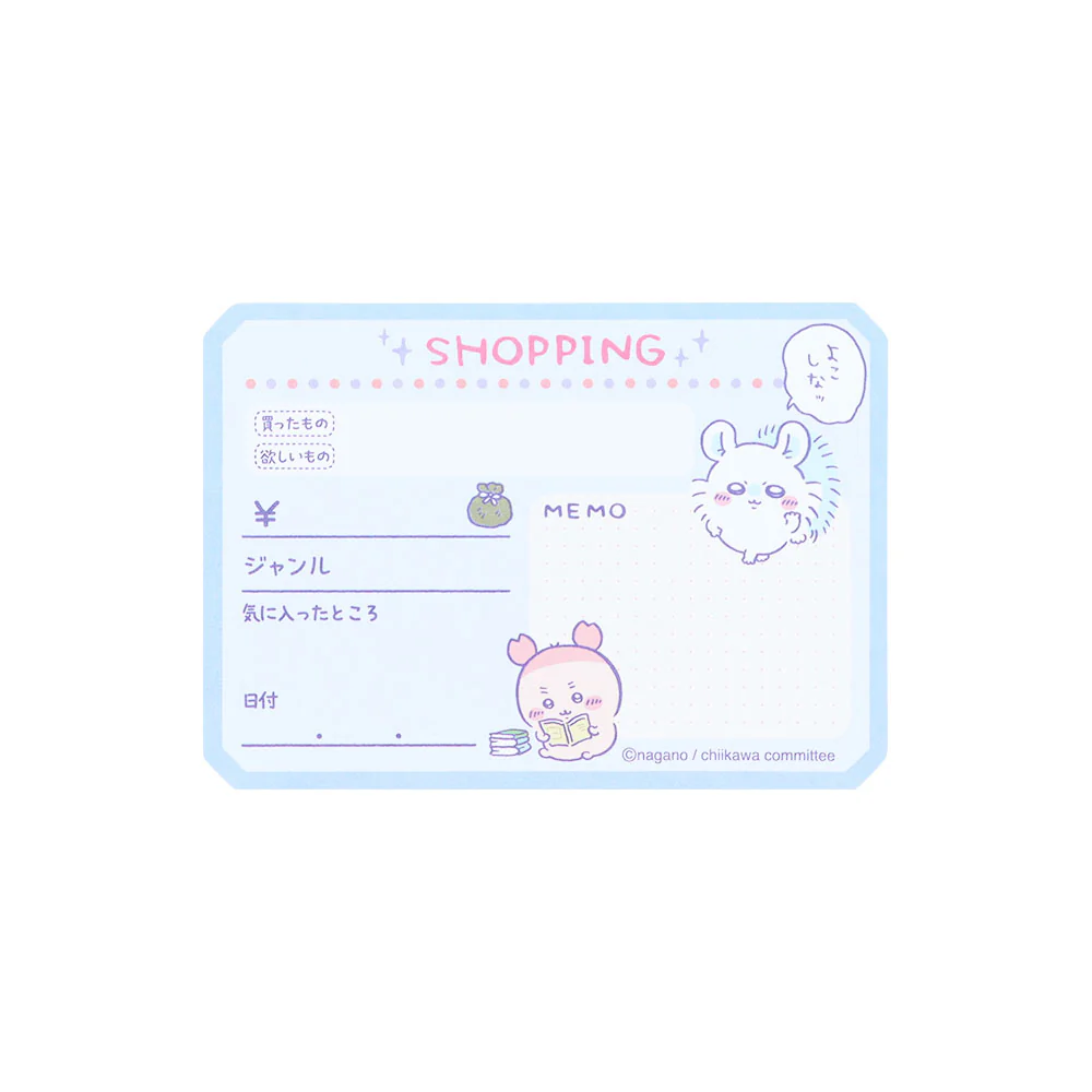 Chiikawa Hobby Sticky Notes (Shopping)