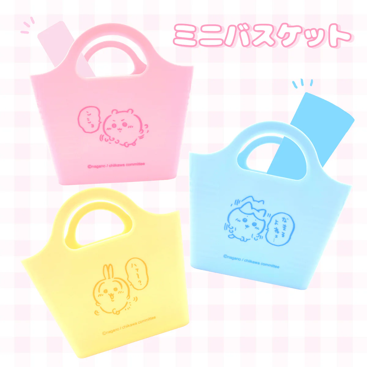 Chiikawa Mini Basket (Usagi)