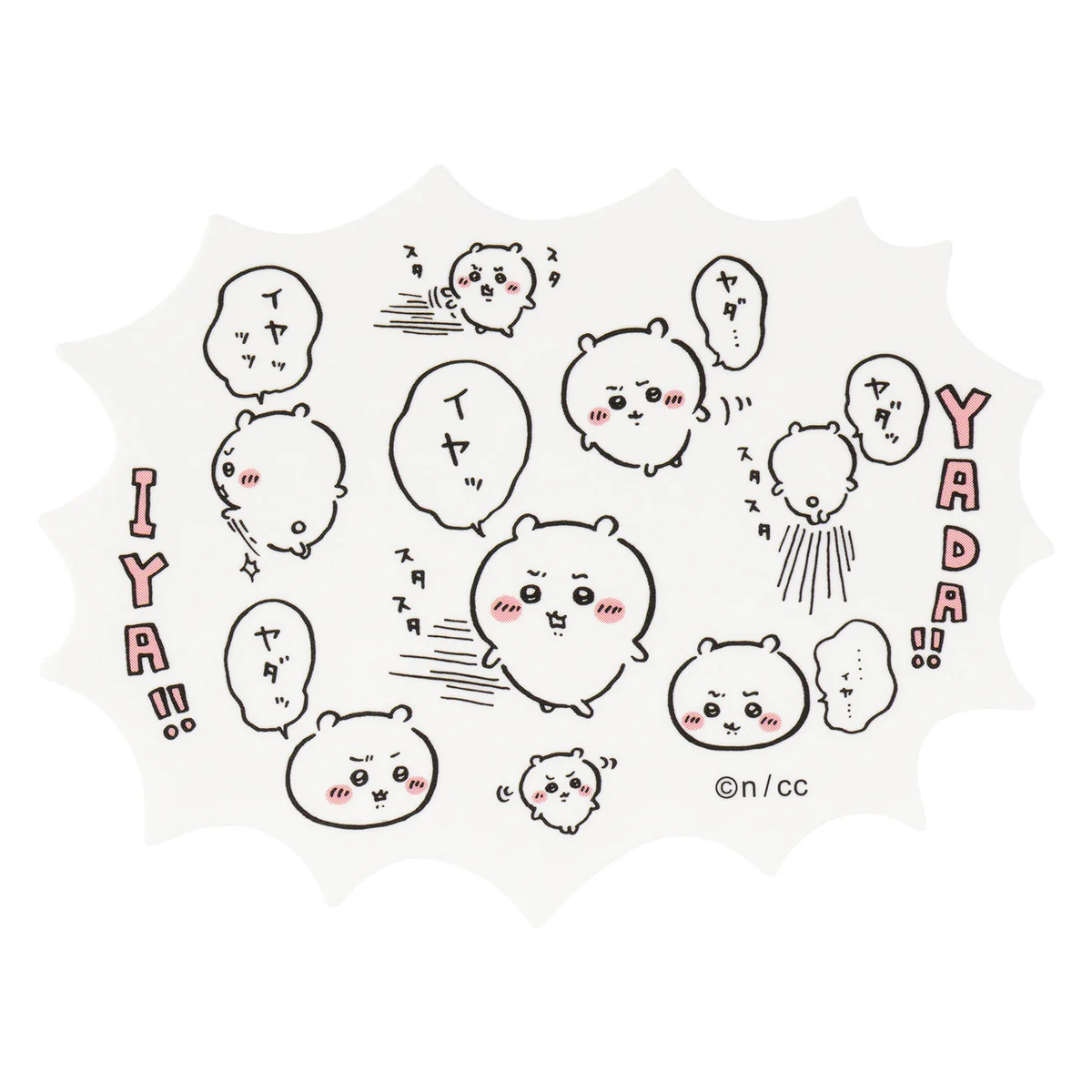 Chiikawa Smartphone-sized Sticker (YADA!! IYA!!)