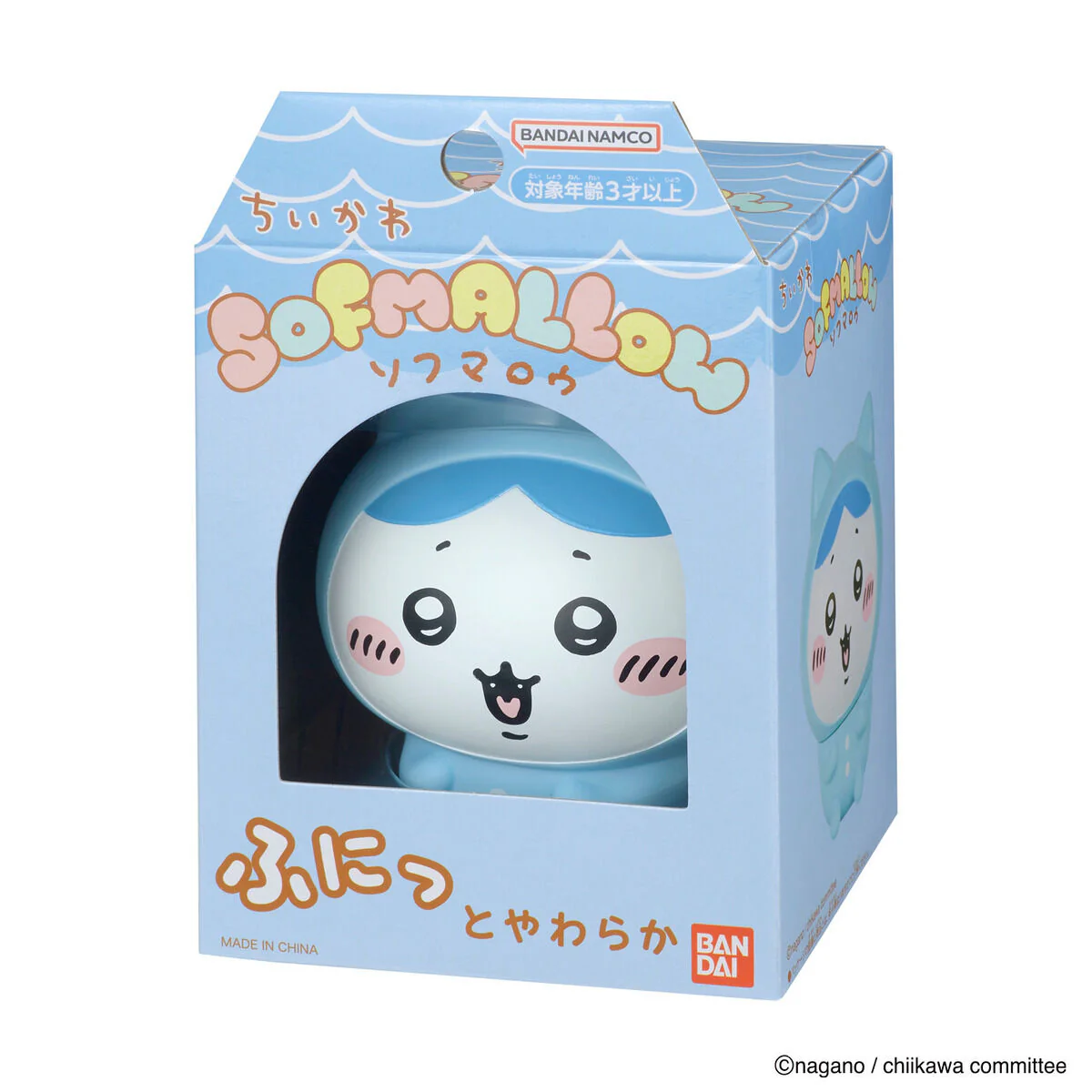 Chiikawa SOFMALLOW (Hachiware Pajamas)