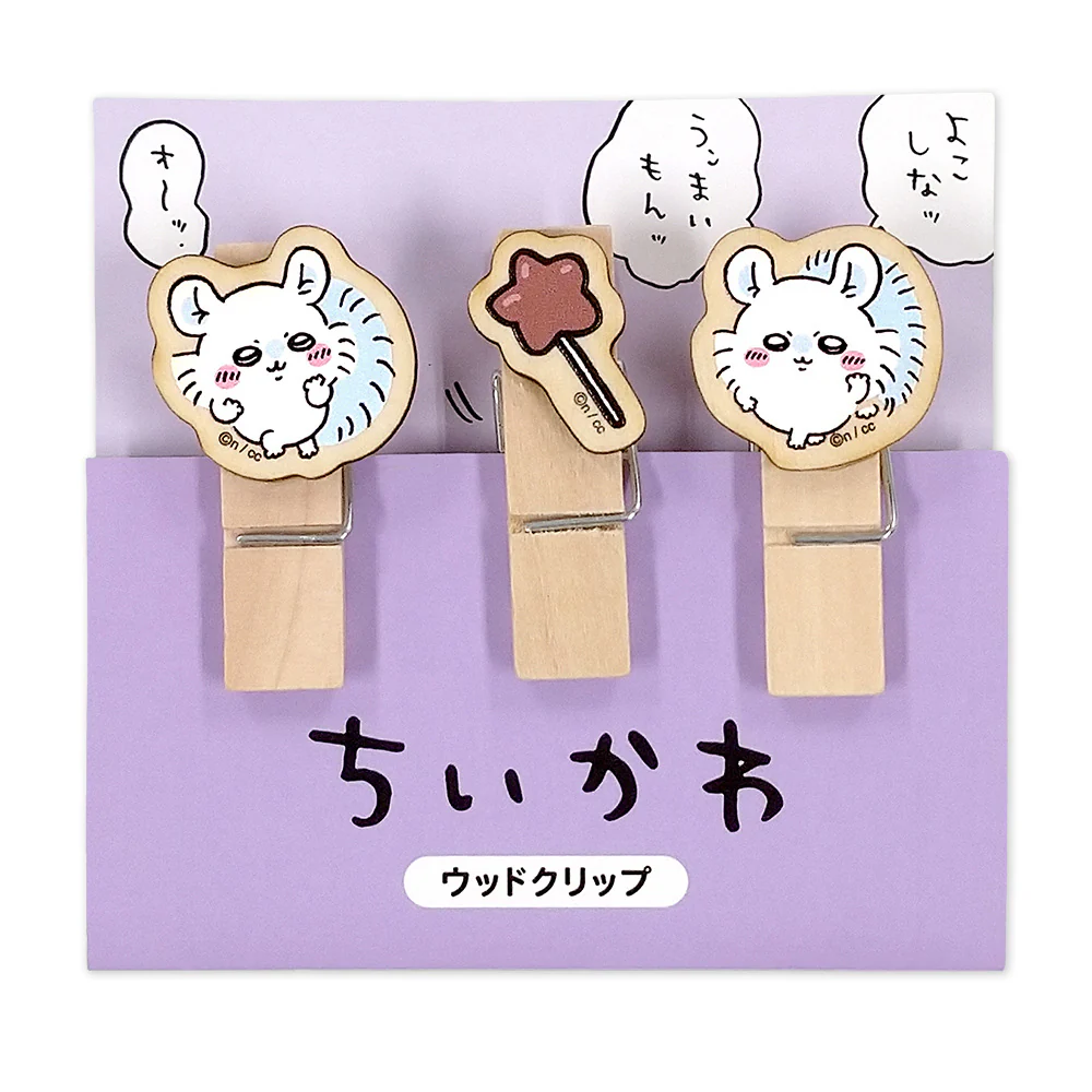 Chiikawa Wooden Clip (Momonga)