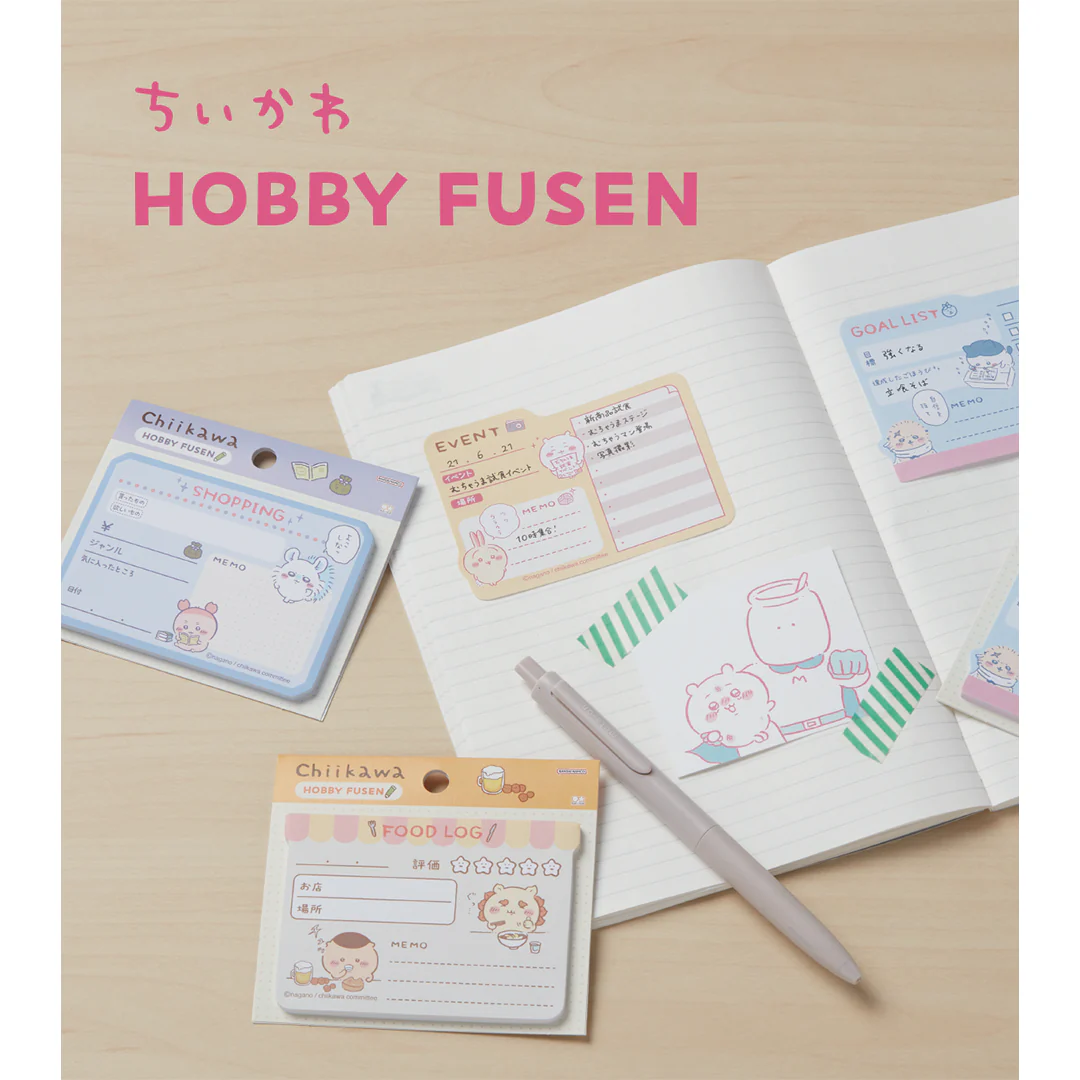 Chiikawa Hobby Sticky Notes (Goal List)