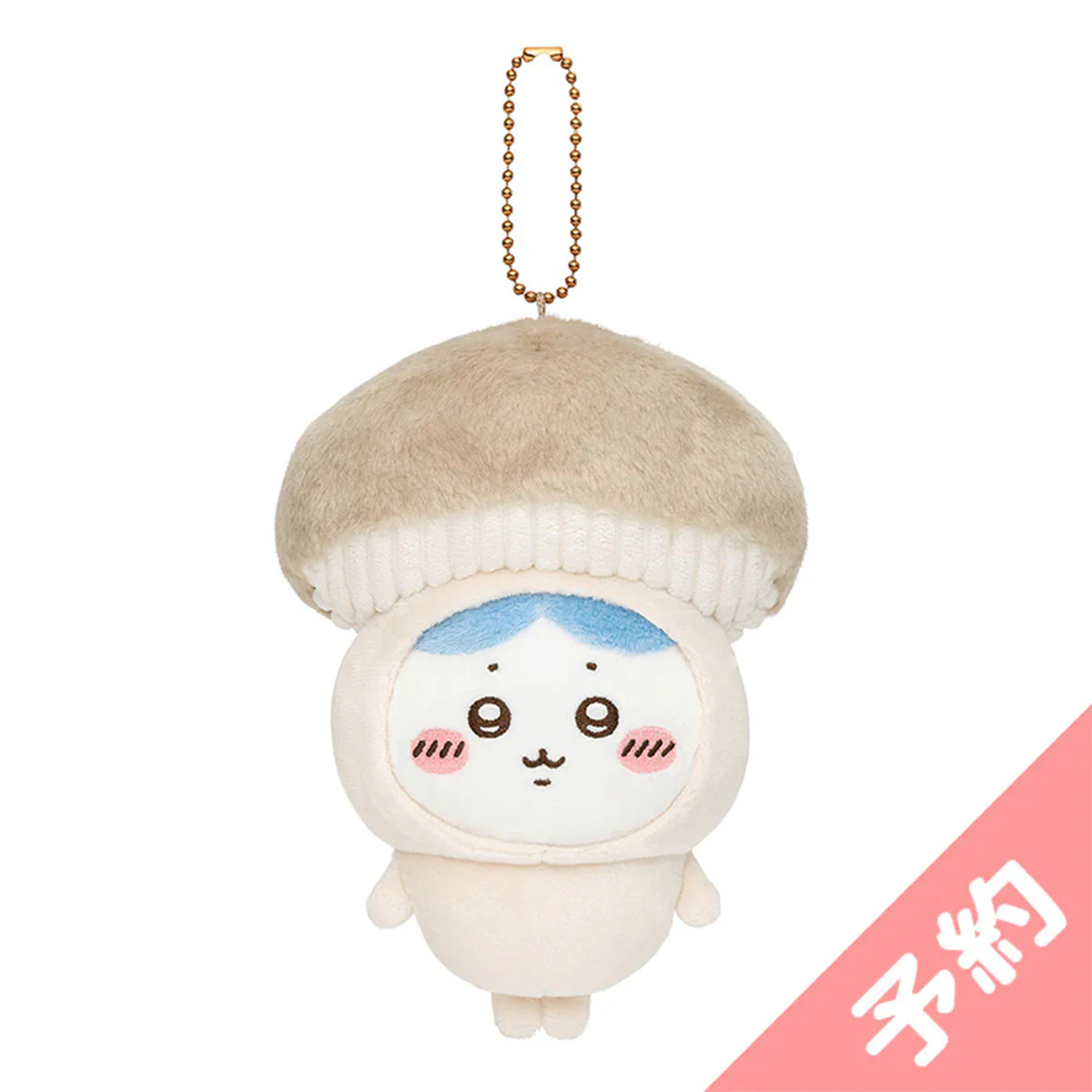 【Pre-order】Chiikawa Seasonal Mascot (Hachiware)【Scheduled to ship sequentially from mid-October 2025 (Cannot be canceled in case of shipping delays)】【Cannot be ordered with regular items or specify delivery date】【Not eligible for campaigns】