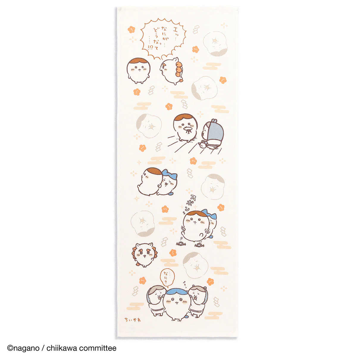 Chiikawa Tenugui Towel (God!?)