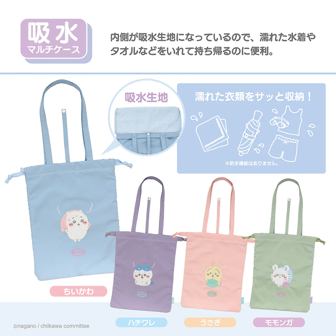 Chiikawa Absorbent Multi-case (Usagi)