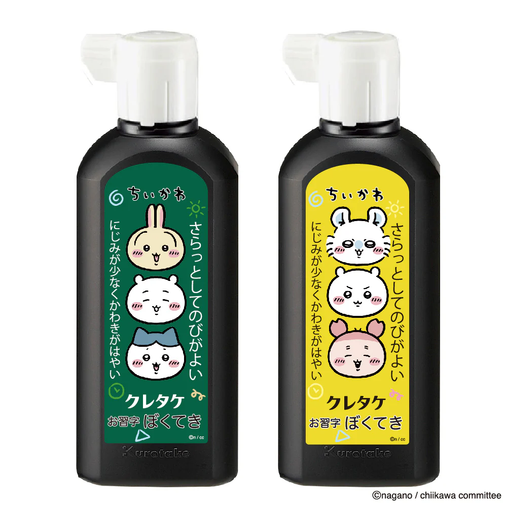 Chiikawa Ink 180ml