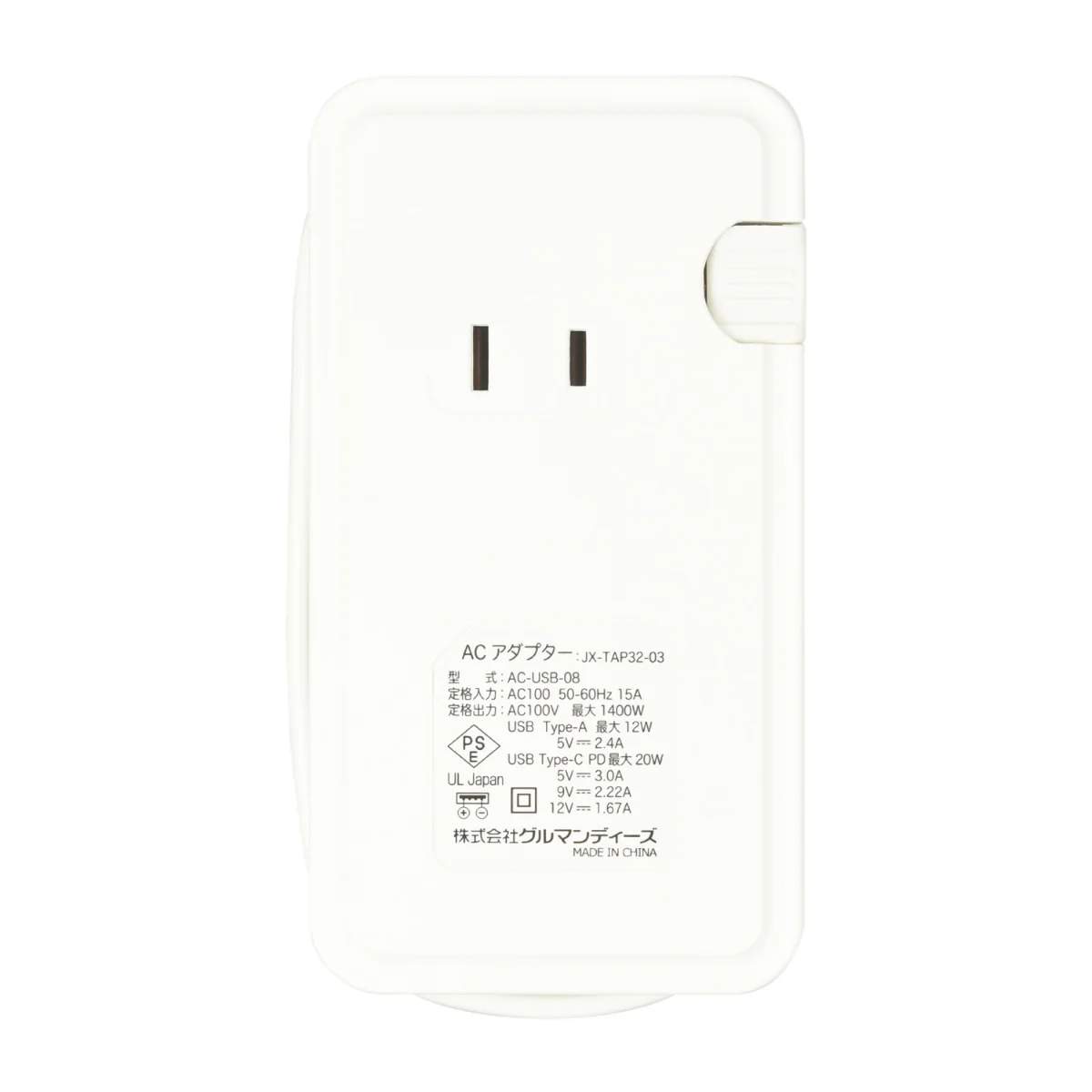 Chiikawa AC Tap with USB/USB Type-C (Momonga)