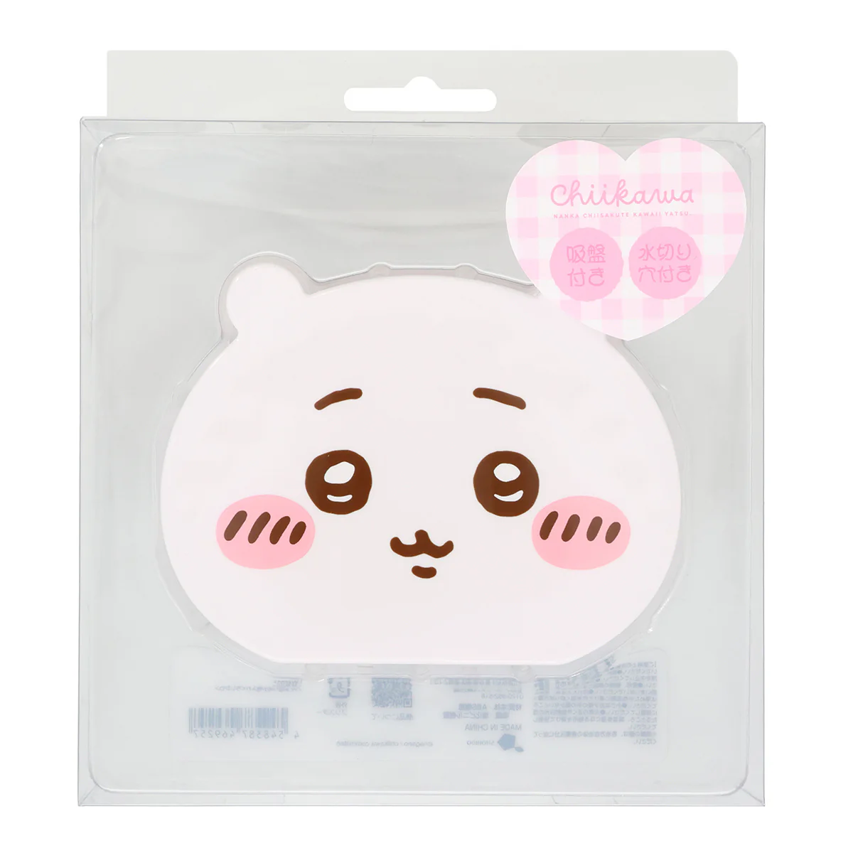 Chiikawa Bathroom Organizer (Chiikawa)