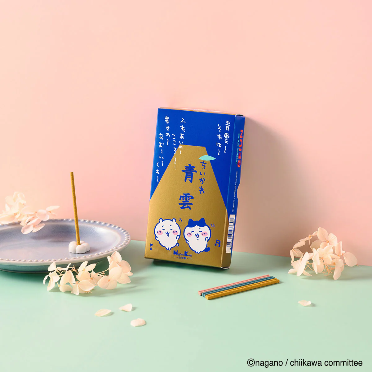 Chiikawa Seiun Incense 45 Sticks