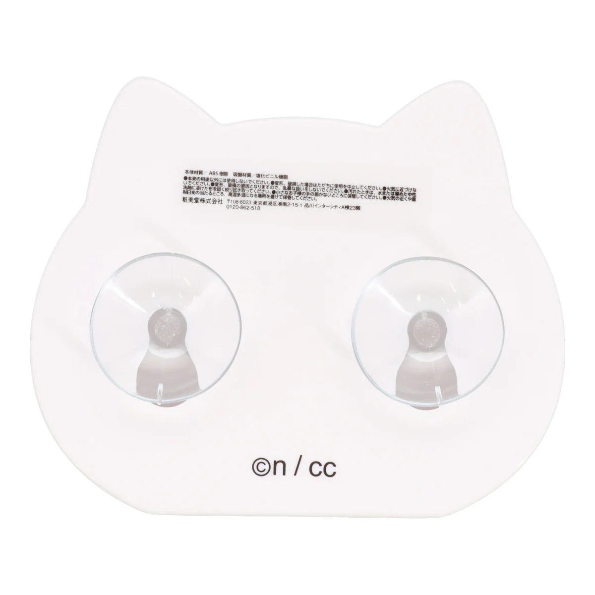 Chiikawa Bathroom Organizer (Hachiware)