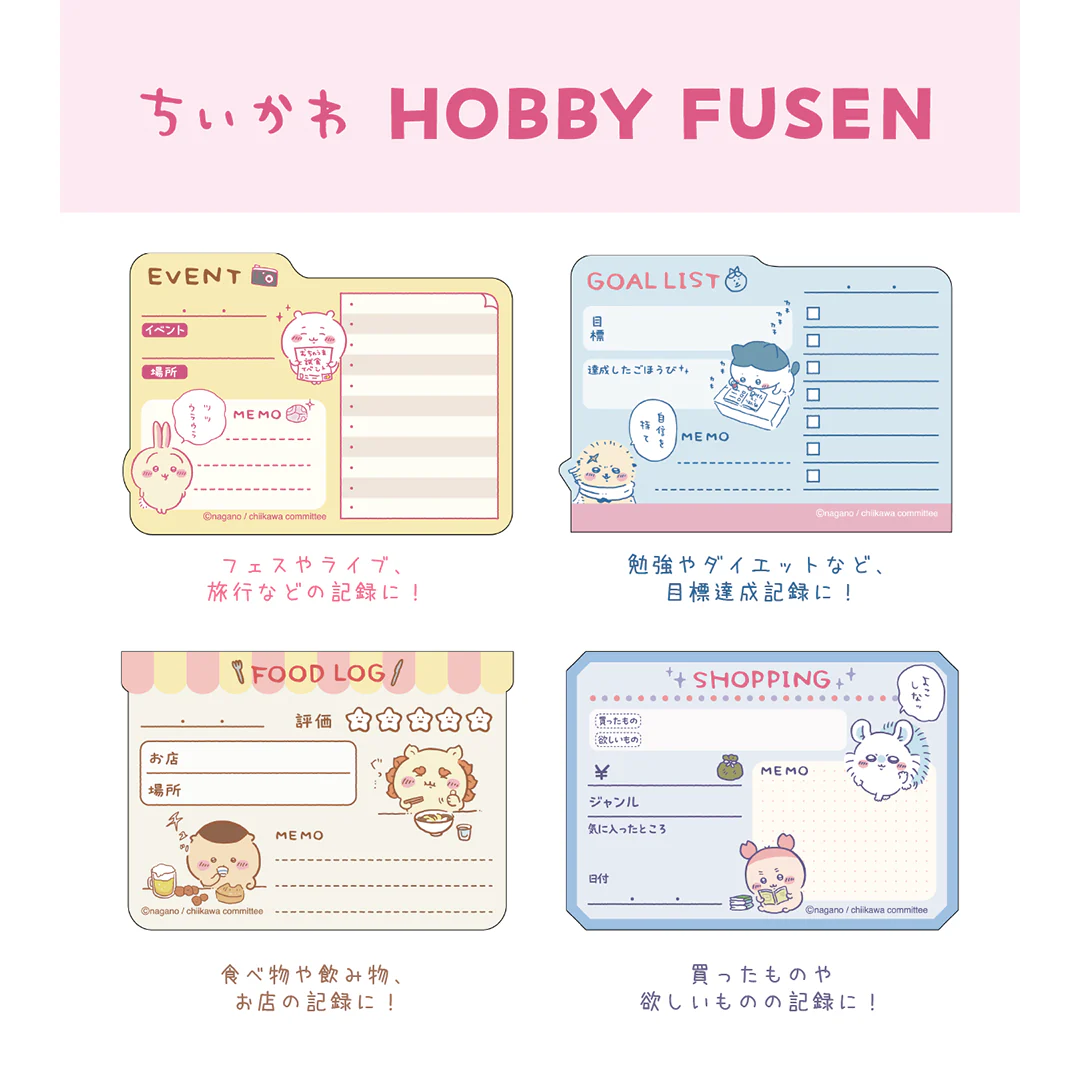 Chiikawa Hobby Sticky Notes (Events)