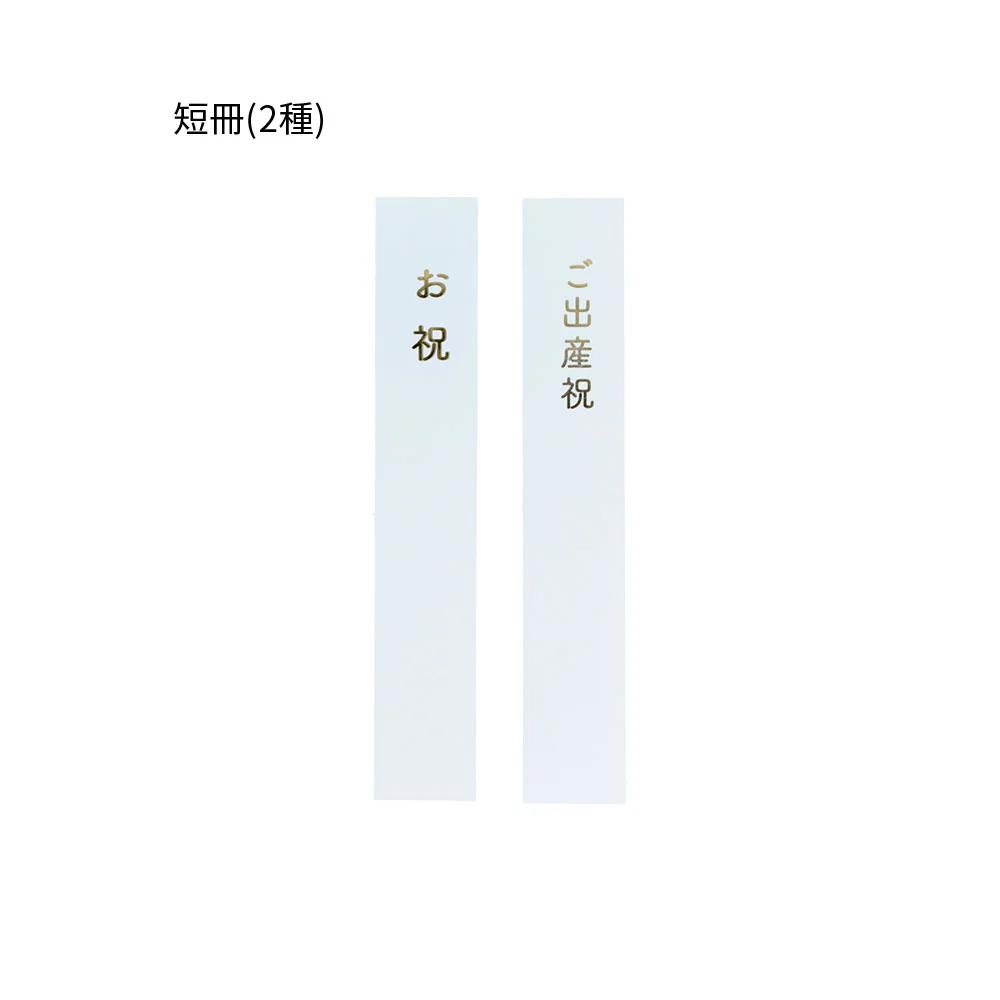 Chiikawa Gift Envelope That Becomes a Bib