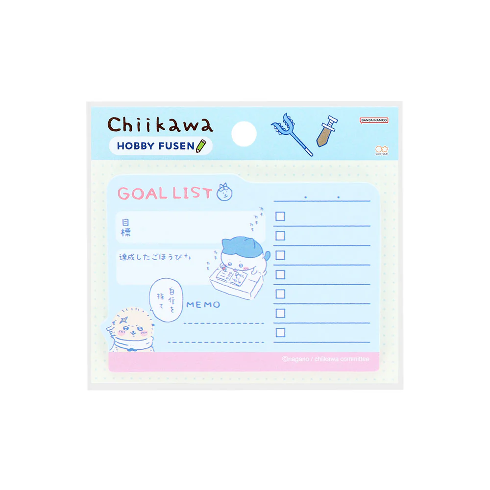 Chiikawa Hobby Sticky Notes (Goal List)