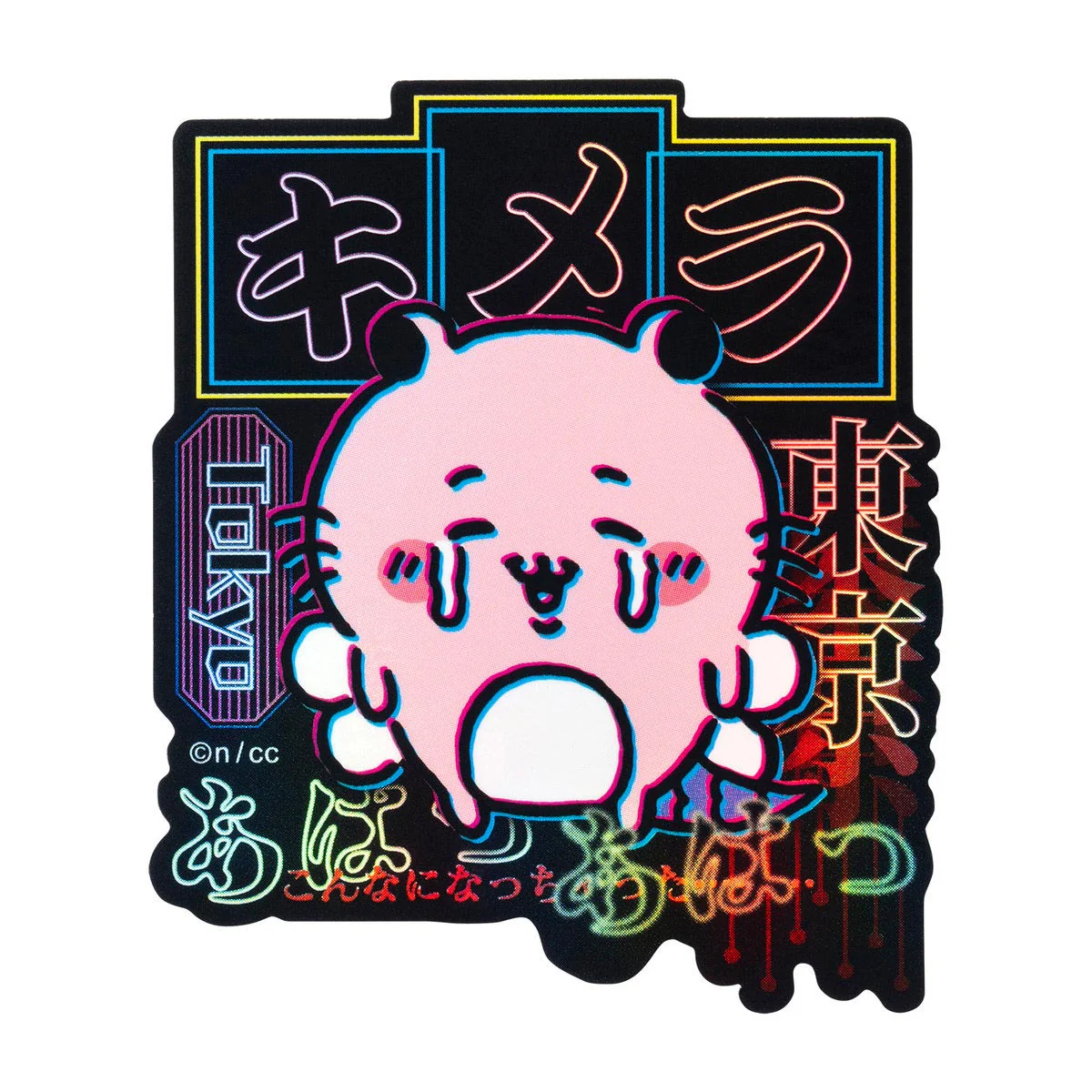 Chiikawa Tokyo Chiikawa Smartphone-sized Sticker (Chimaera)