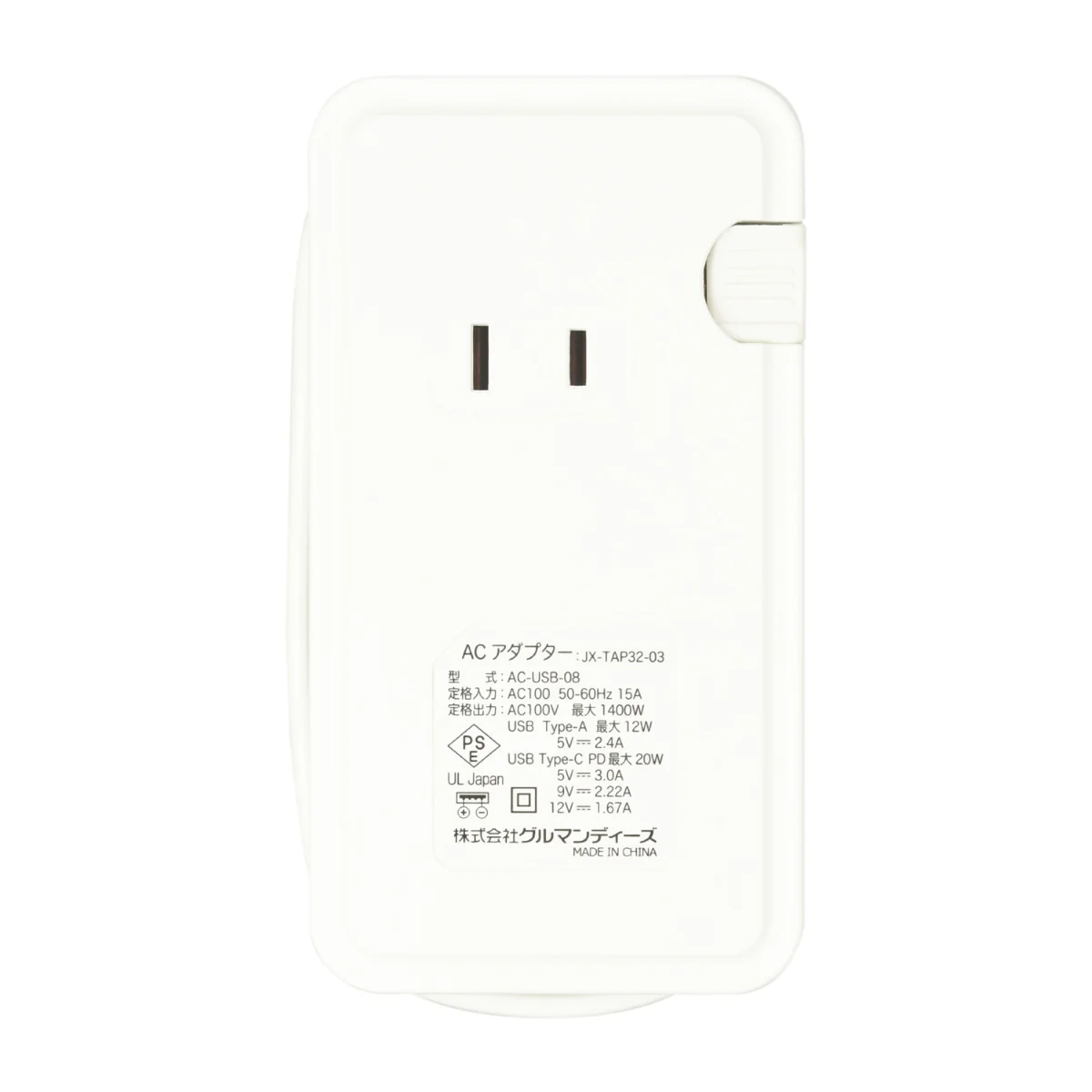 Chiikawa AC Tap with USB/USB Type-C (Hachiware)