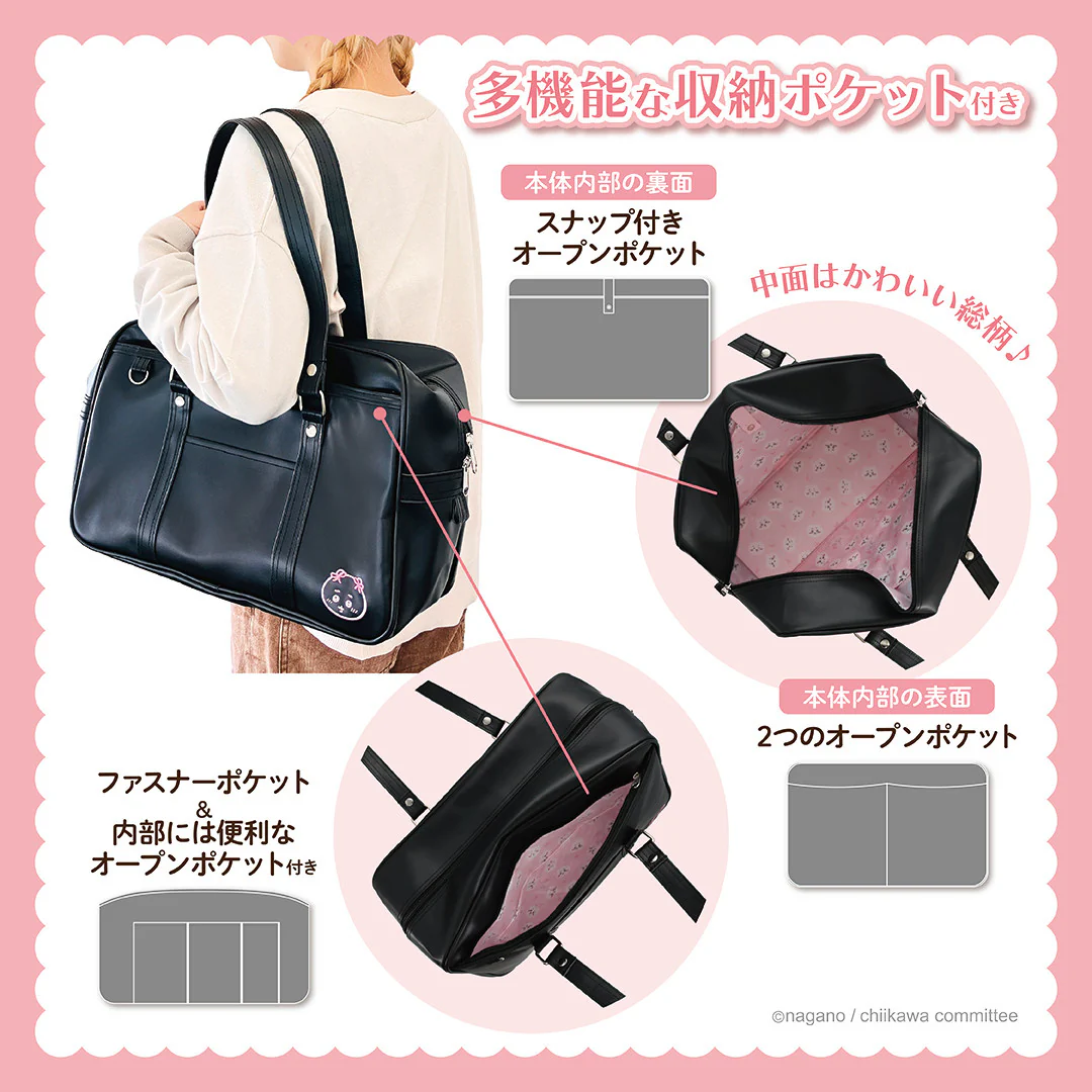 Chiikawa School Bag (Usagi)