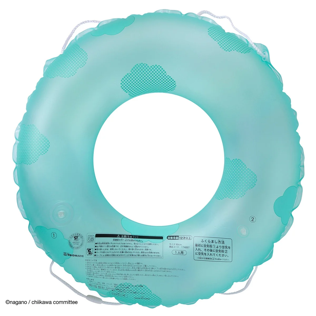 Chiikawa Swim Ring 3 (90cm)