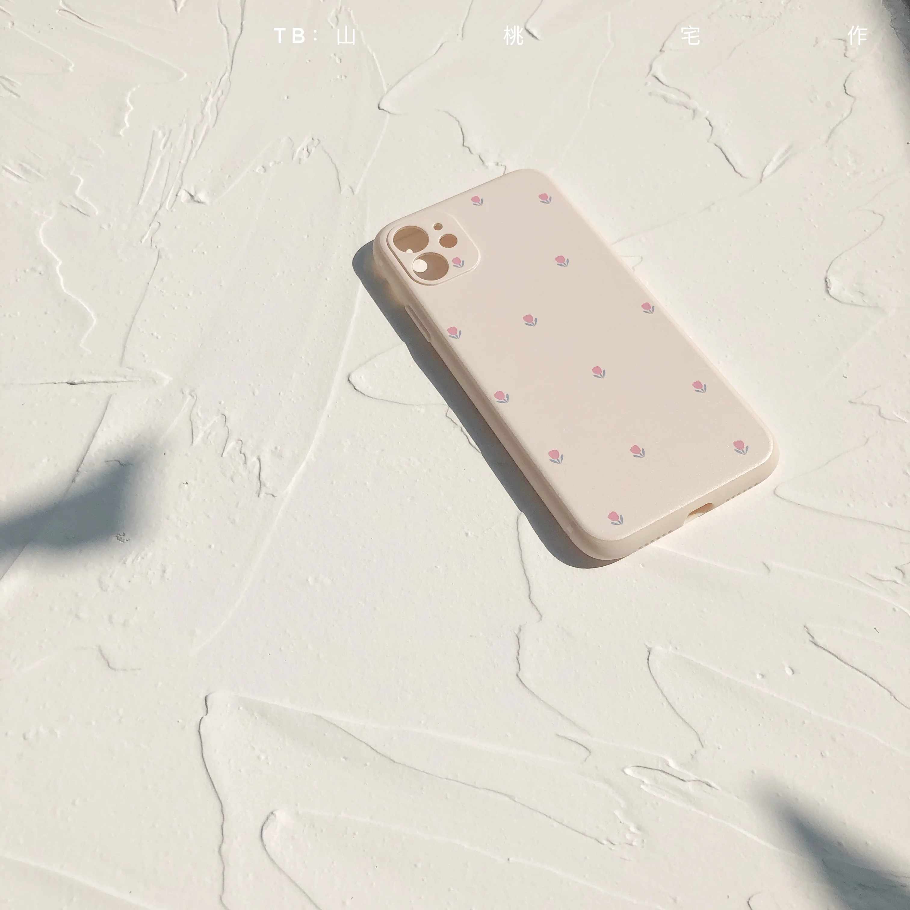 Tulip Floral Pattern iPhone Case