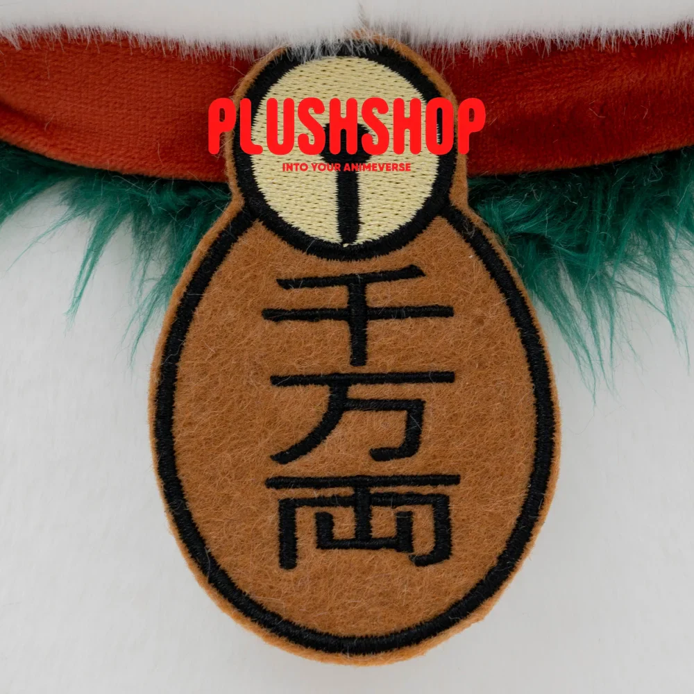 [Limited Edition] Turbo Grannymeow (17IN)